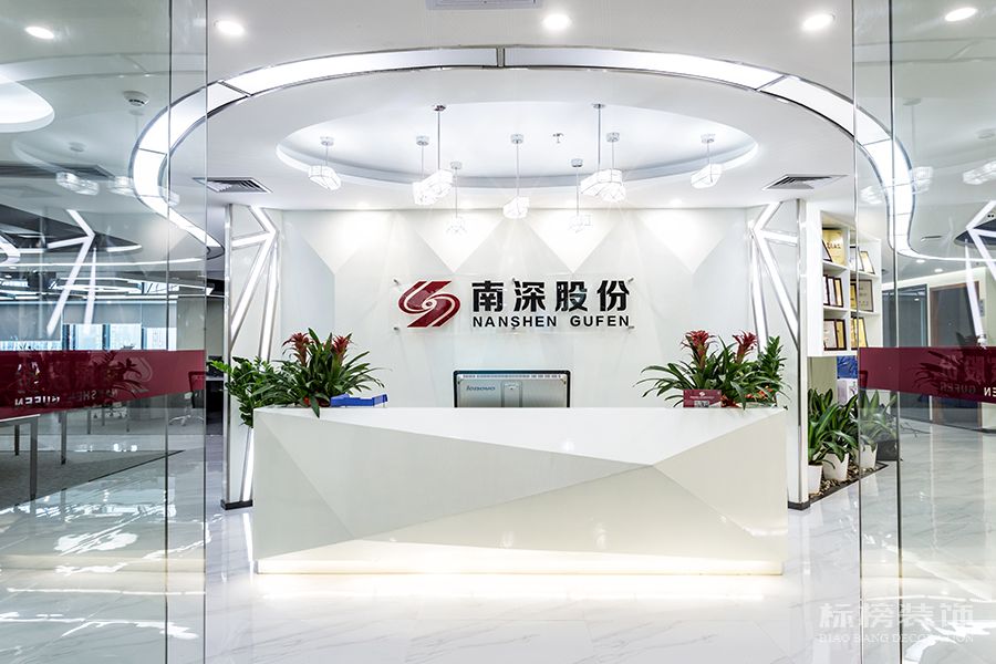 南山辦公室裝修、金融管理辦公室設計應該如何設計布置