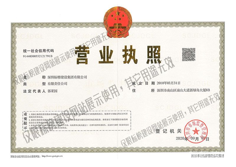 深圳工裝公司應(yīng)具備的資質(zhì)，與“工裝”一詞的歷史和由來