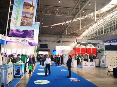 2019第二屆新疆亞歐國際節能環保博覽會開幕